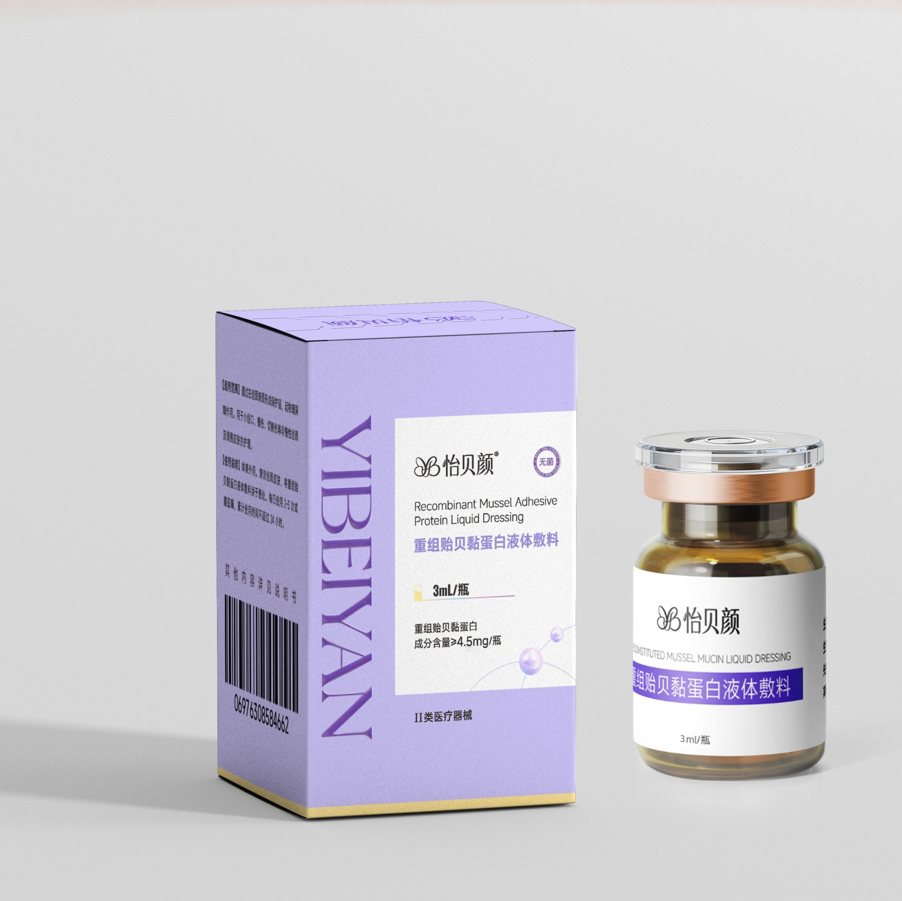 Disposable Sterile Sharp Tip Injection Needle